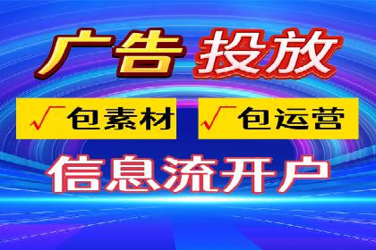 信息流广告创意案例：百度成功案例解析